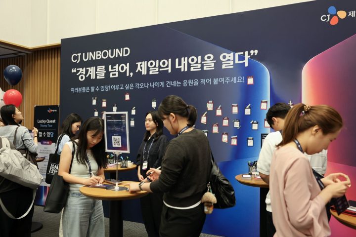 CJ제일제당, 신입사원 채용 통합 컨퍼런스 ‘CJ 언바운드(UNBOUND)’ 개최… “미래 글로벌 인재 확보 나섰다”