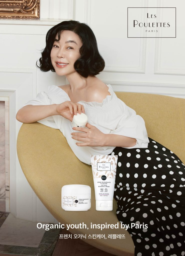 CJ온스타일이 30일 오후 8시25분 최화정쇼에서 정식 론칭하는 레쁠레뜨 ‘오트 스킨 리뉴잉 크림’ 이미지