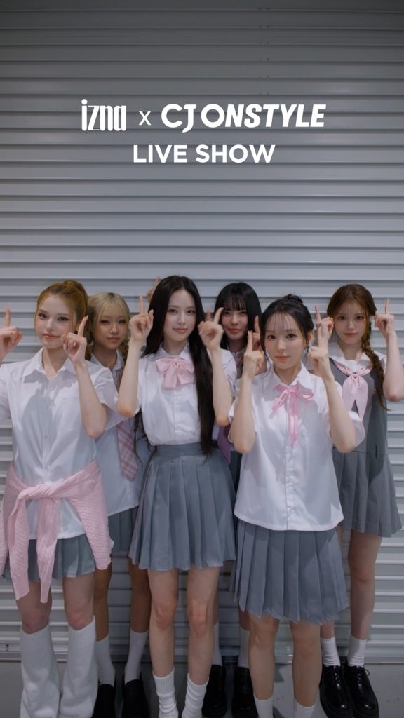 CJ온스타일 이즈나 스페셜 라이브 예고편 갈무리