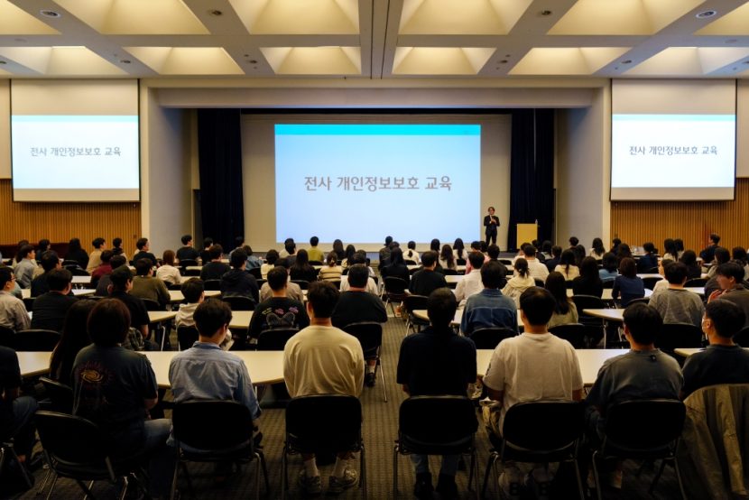 티빙 전사 개인정보 보호 교육 실시