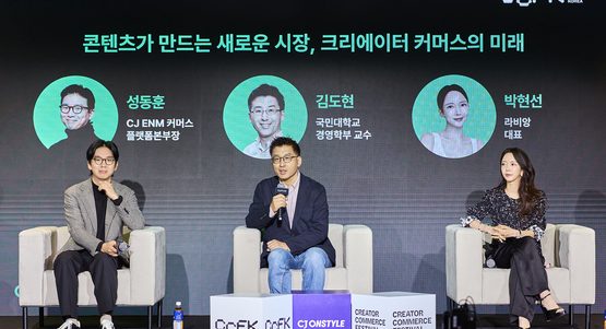 CJ온스타일, ‘한국형 크리에이터 커머스’ 시장 연다... 2030년 취급고 35배 성장 목표