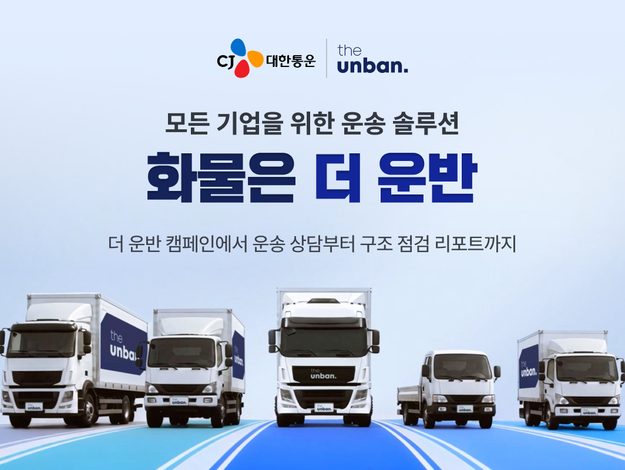더운반 캠페인 이미지