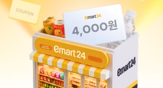 “이마트24 할인부터 올리브영 기프트카드 경품까지” CJ ONE, 10월 원더 시리즈 프로모션 진행