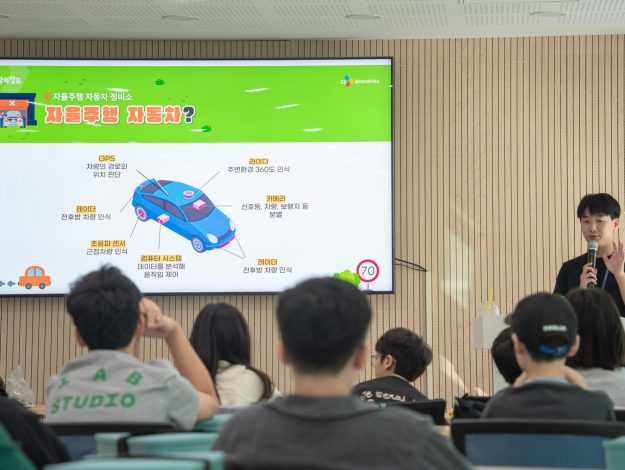 [사진1] 자율주행의 원리 교육을 진행하는 CJ올리브네트웍스 임직원의 모습
