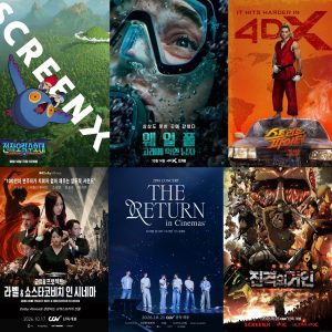 CGV, 10월 기술 특별관 라인업 공개…영화·애니·공연 실황까지 풍성