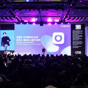 CJ온스타일, ‘콘텐츠 마케팅 서밋 2026’서 콘텐츠 커머스 혁신 전략 발표