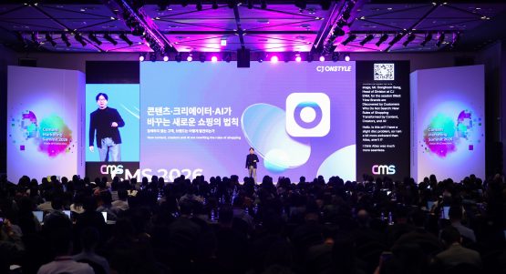 CJ온스타일, ‘콘텐츠 마케팅 서밋 2026’서 콘텐츠 커머스 혁신 전략 발표