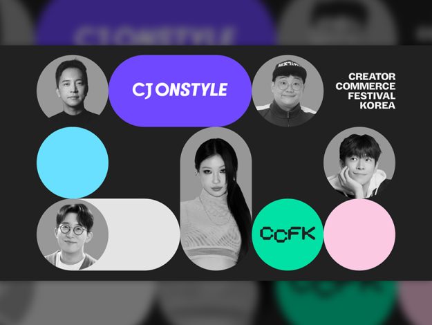 크리에이터 커머스 페스티벌 코리아(CCFK) 포스터 (왼쪽 상단부터 시계방향으로 크리에이터 주언규, 애주가TV참PD, 올리버여행기, 이사배, 잇섭)