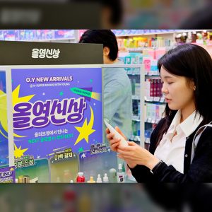 CJ올리브영, ‘K-슈퍼루키 위드 영’ 3기 가동...중소 브랜드 ‘자생 체력’ 키운다