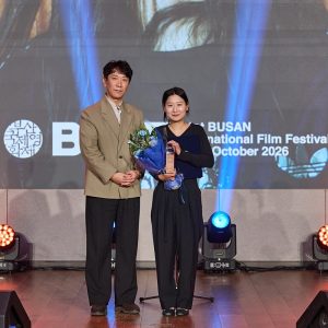 정지혜 감독 ‘풀문’, 제31회 부산국제영화제 ‘CGV상’ 수상