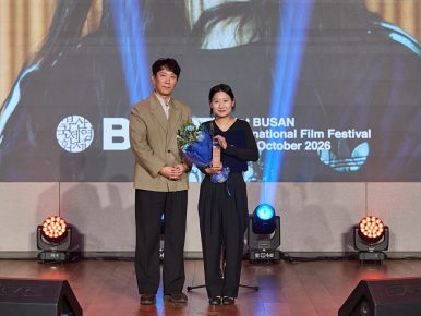 정지혜 감독 ‘풀문’, 제31회 부산국제영화제 ‘CGV상’ 수상