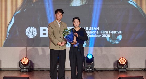 정지혜 감독 ‘풀문’, 제31회 부산국제영화제 ‘CGV상’ 수상
