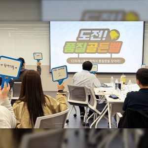 CJ프레시웨이, 제28회 상생협력 아카데미 개최… 육가공 협력사 식품안전 역량 강화