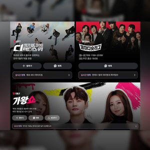 2026년 하반기 티빙 라인업 공개! ‘장르 크로스오버’부터 ‘팬덤 인터랙티브’까지 트렌드 선도