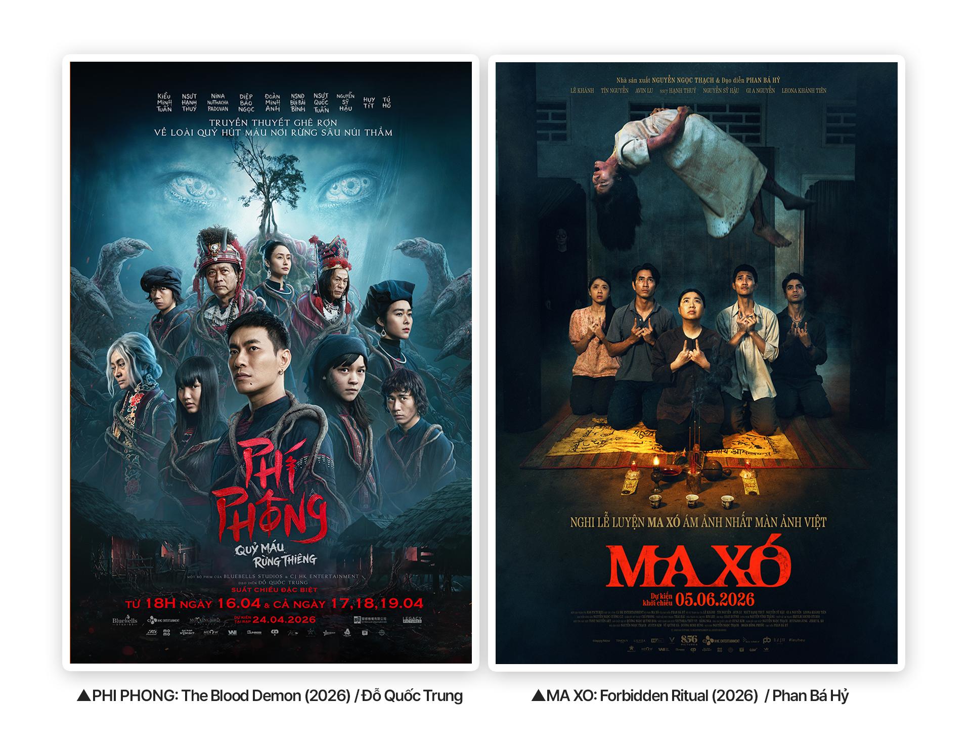 피퐁: 블러드 데몬과 마쏘: 포비든 리추얼의 2026년 영화 포스터.