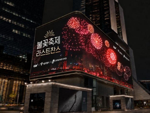 K pop live firework