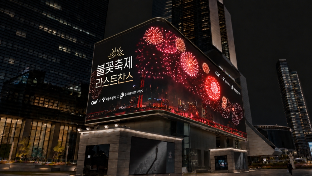 K pop live firework