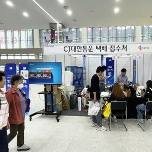 CJ대한통운, ‘제22회 전국 우수시장 박람회’ 공식 물류사 참여