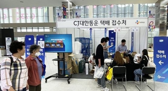 CJ대한통운, ‘제22회 전국 우수시장 박람회’ 공식 물류사 참여