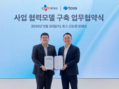 CJ대한통운, 토스와 생활물류 서비스 확대…50만 가맹점 네트워크 활용 추진