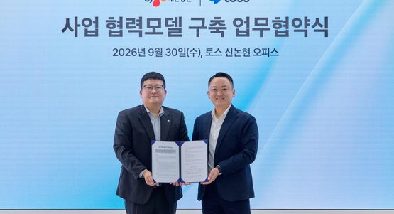 CJ대한통운, 토스와 생활물류 서비스 확대…50만 가맹점 네트워크 활용 추진