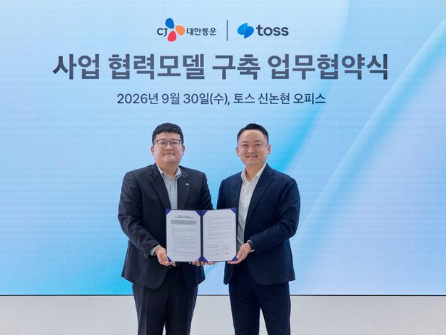 Photo MOU