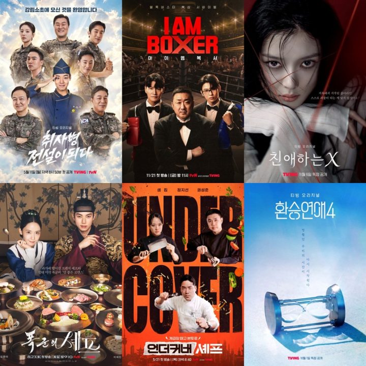 CJ ENM, 아시아 콘텐츠 어워즈 7개 부문 내셔널 위너 선정… ATA·베니스 TV 어워즈서도 잇따라 후보