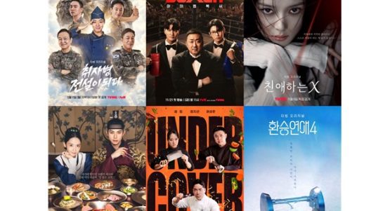 CJ ENM, 아시아 콘텐츠 어워즈 7개 부문 내셔널 위너 선정… ATA·베니스 TV 어워즈서도 잇따라 후보