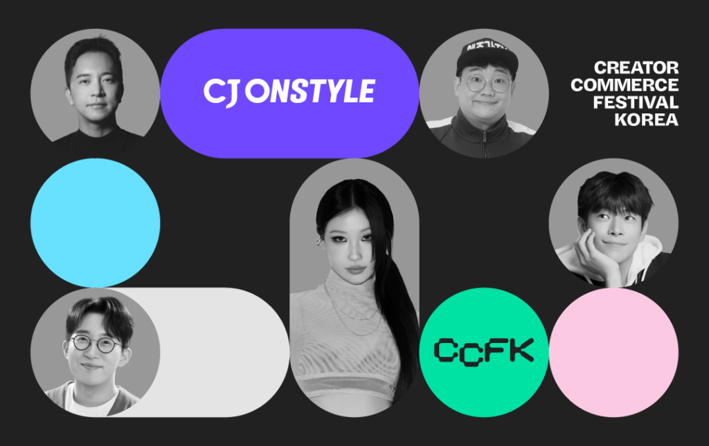 크리에이터 커머스 페스티벌 코리아(CCFK) 포스터 (왼쪽 상단부터 시계방향으로 크리에이터 주언규, 애주가TV참PD, 올리버여행기, 이사배, 잇섭)