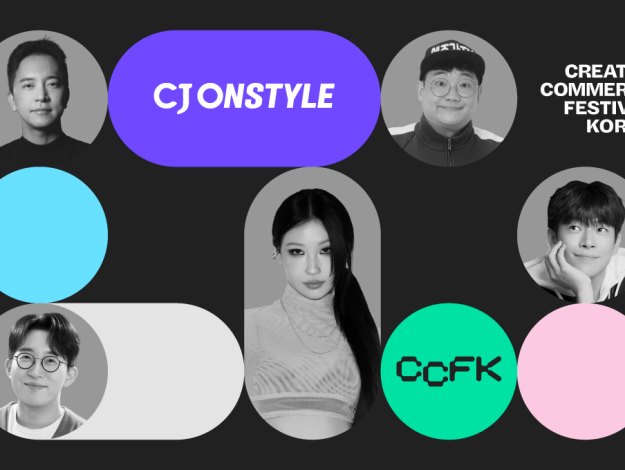 크리에이터 커머스 페스티벌 코리아(CCFK) 포스터 (왼쪽 상단부터 시계방향으로 크리에이터 주언규, 애주가TV참PD, 올리버여행기, 이사배, 잇섭)