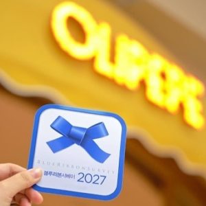 CJ푸드빌 올리페페, 국내 대표 미식가이드 ’블루리본 서베이’ 등재