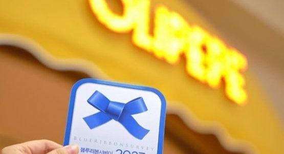 CJ푸드빌 올리페페, 국내 대표 미식가이드 ’블루리본 서베이’ 등재