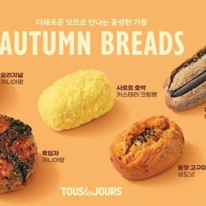 뚜레쥬르, 2026 가을 대표 재료를 활용한 베이커리 신제품 5종 출시