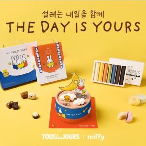 뚜레쥬르, 2027 수능 시즌 신제품 선봬 “캐릭터 ‘미피’와 합격 응원해요”